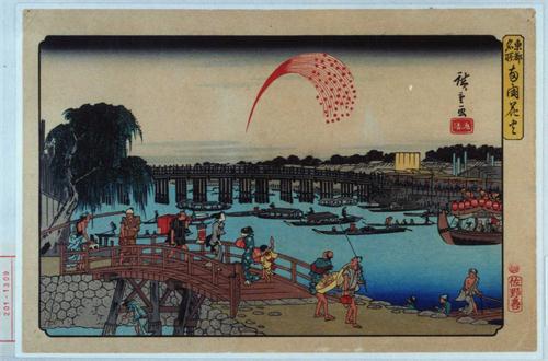 浮世绘特展第二期|歌川广重与《东海道五十三次》--常州市文化广电和旅游局