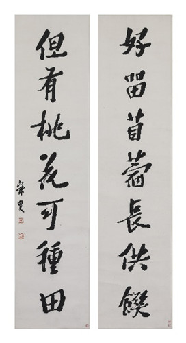 行書扇面 近代 江蘇省江海博物館藏張謇致屏山信札,書應季中輓詞 清